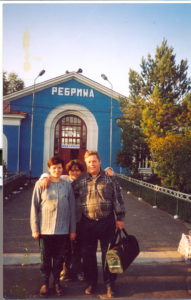 Петкау Нина, Вова и Света, Алтайский край, Ребриха.